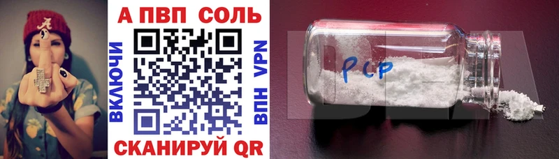 MEGA вход  Ленинградская  А ПВП VHQ 