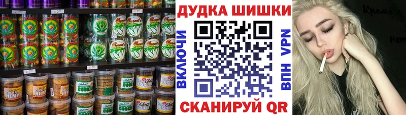 продажа наркотиков  гидра ссылки  Еда ТГК марихуана  Ленинградская 
