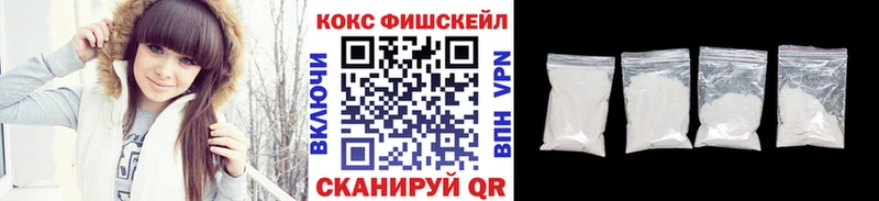 COCAIN Колумбийский  закладка  Ленинградская 