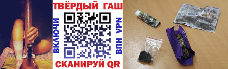 ГАШИШ убойный магазин Ленинградская