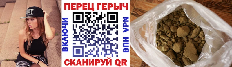 Героин хмурый  MEGA как войти  Ленинградская 