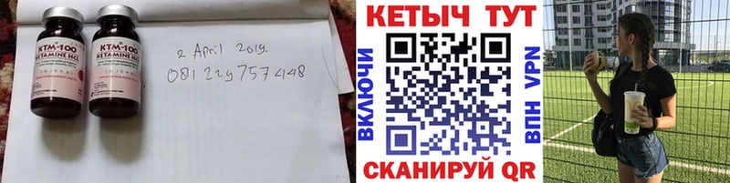 Кетамин VHQ Ленинградская