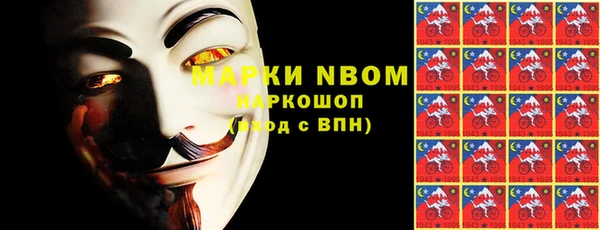 меф Абдулино