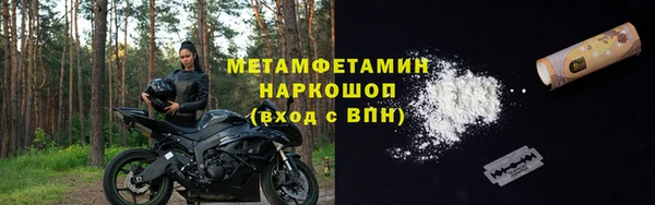 стаф Абаза