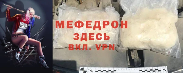 стаф Абаза