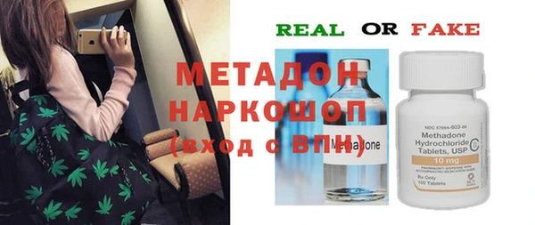 меф Абдулино