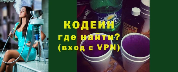 меф Абдулино