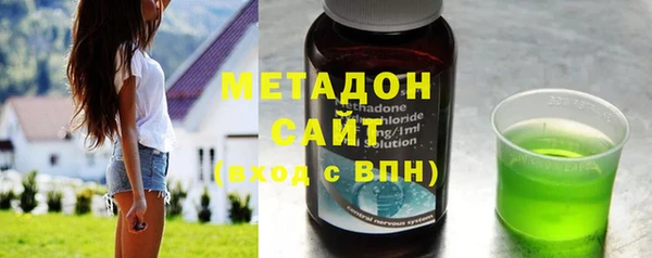 стаф Абаза