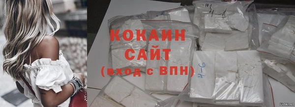 spice Абинск