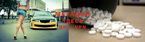 меф Абдулино