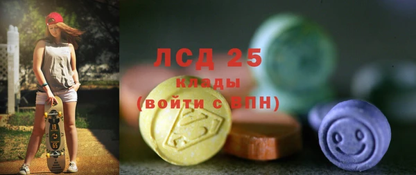 МДМА Костерёво