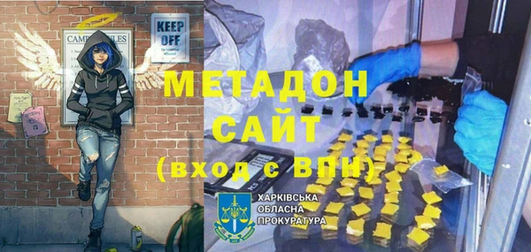 spice Абинск