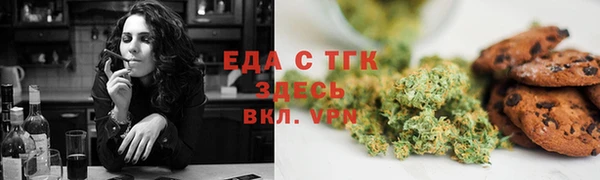 spice Абинск