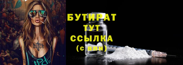 меф Абдулино