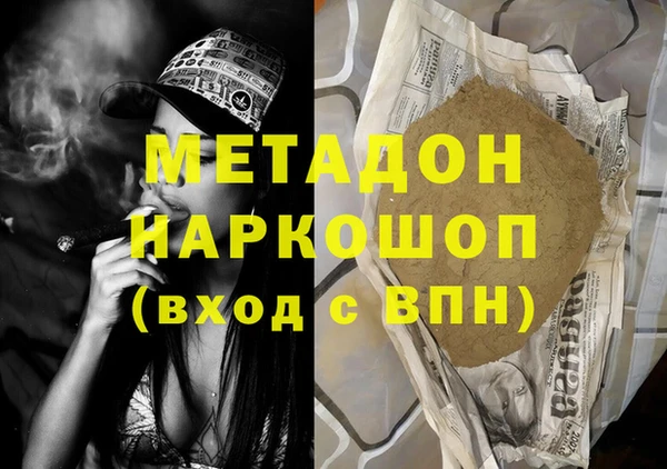 стаф Абаза