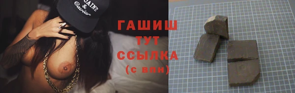 spice Абинск