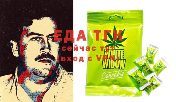 spice Абинск