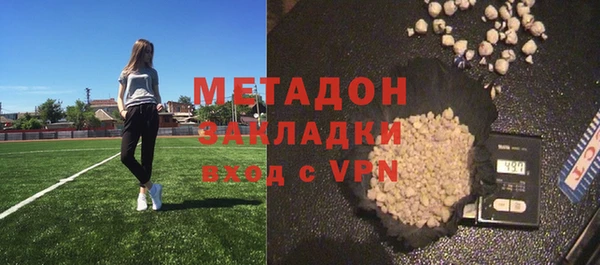 стаф Абаза