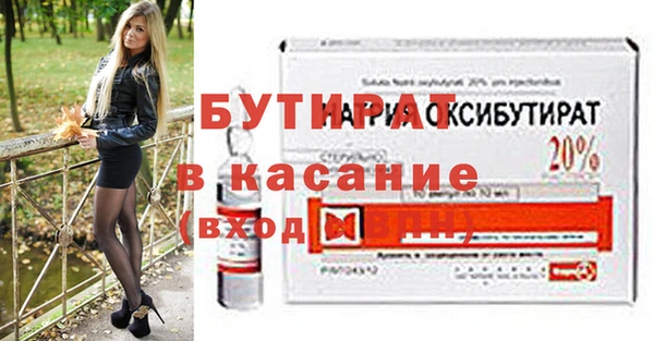 меф Абдулино