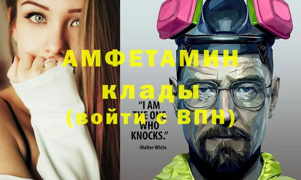 spice Абинск