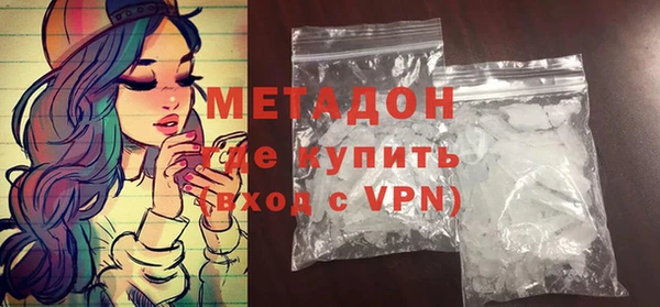 стаф Абаза