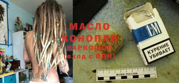 меф Абдулино