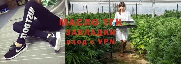меф Абдулино