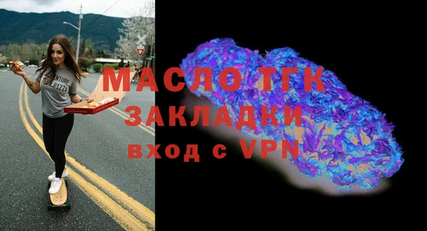 меф Абдулино