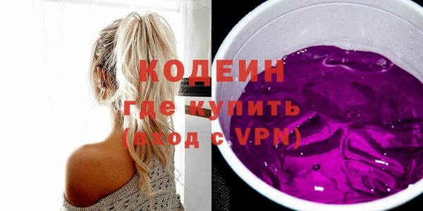 стаф Абаза