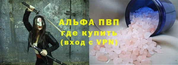 стаф Абаза