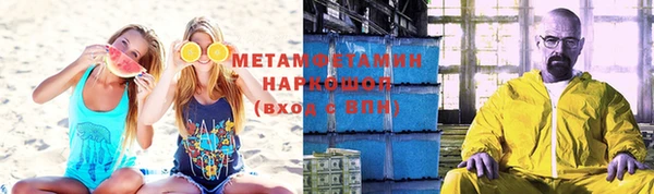 стаф Абаза