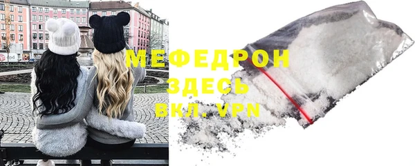стаф Абаза