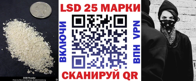 ЛСД экстази кислота  мега   Ленинградская 