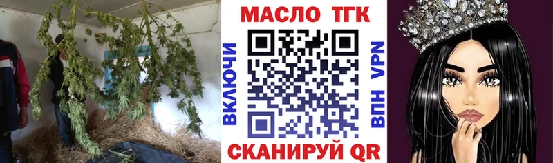 Дистиллят ТГК вейп  Ленинградская 