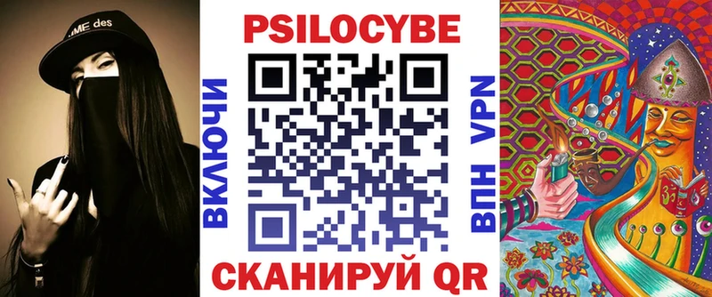 купить наркоту Ленинградская Галлюциногенные грибы мицелий